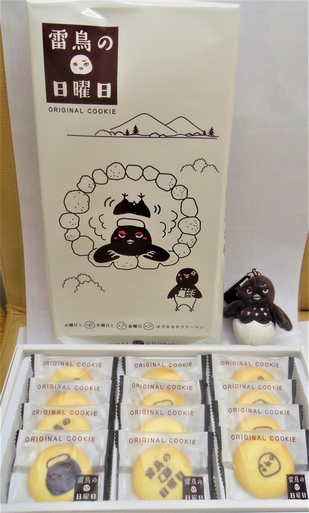 f:id:diet-hatsumo:20181113235056j:plain