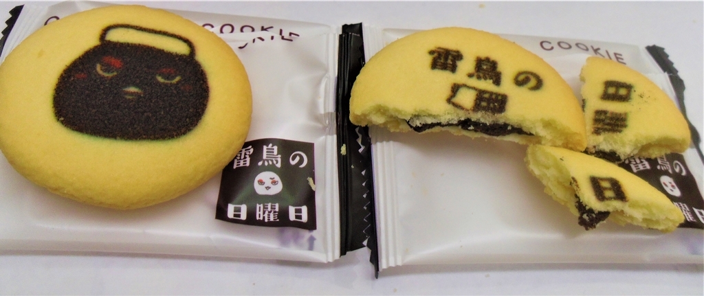 f:id:diet-hatsumo:20181113235127j:plain