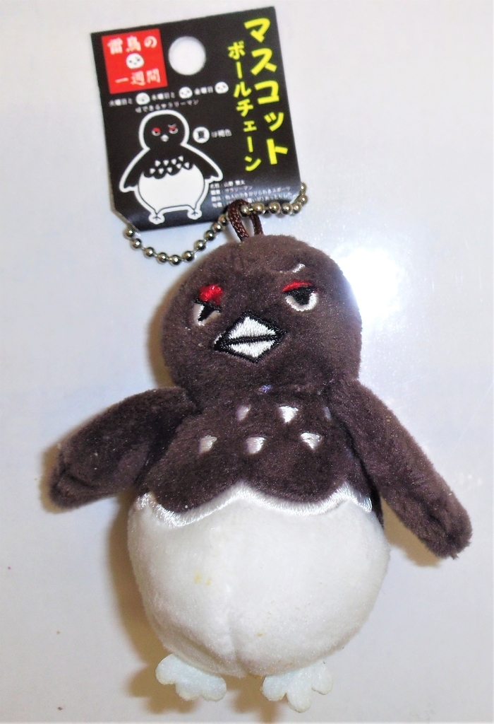 f:id:diet-hatsumo:20181113235441j:plain