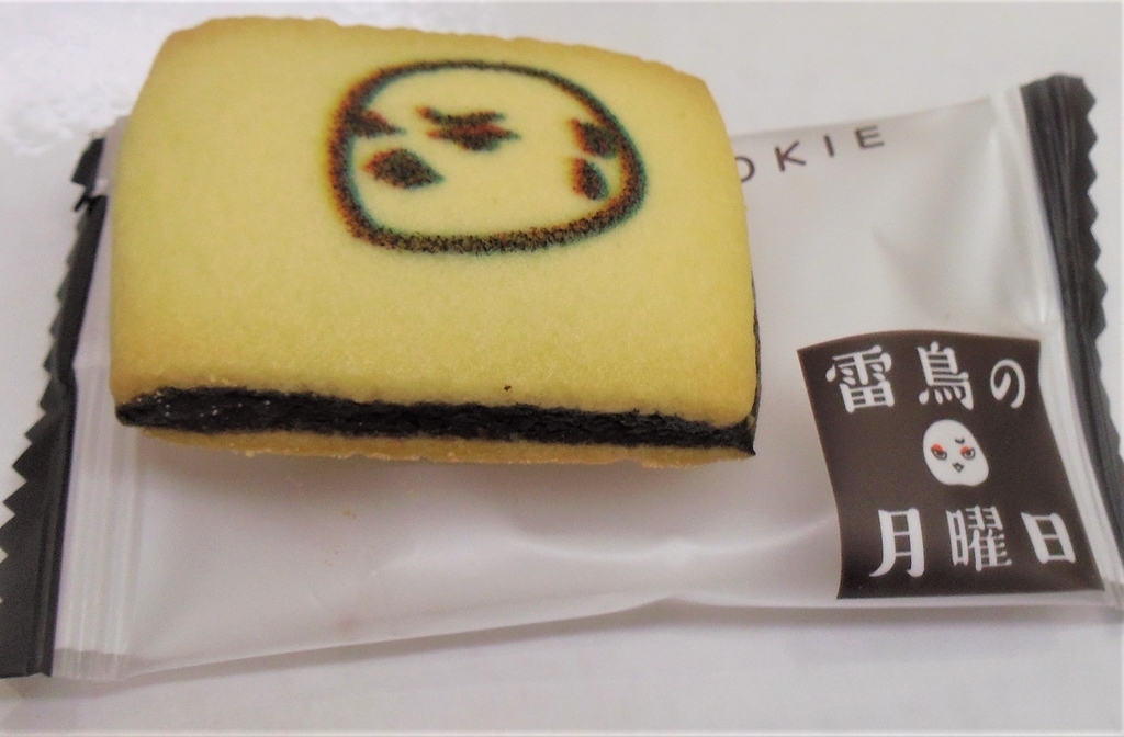 f:id:diet-hatsumo:20181113235848j:plain