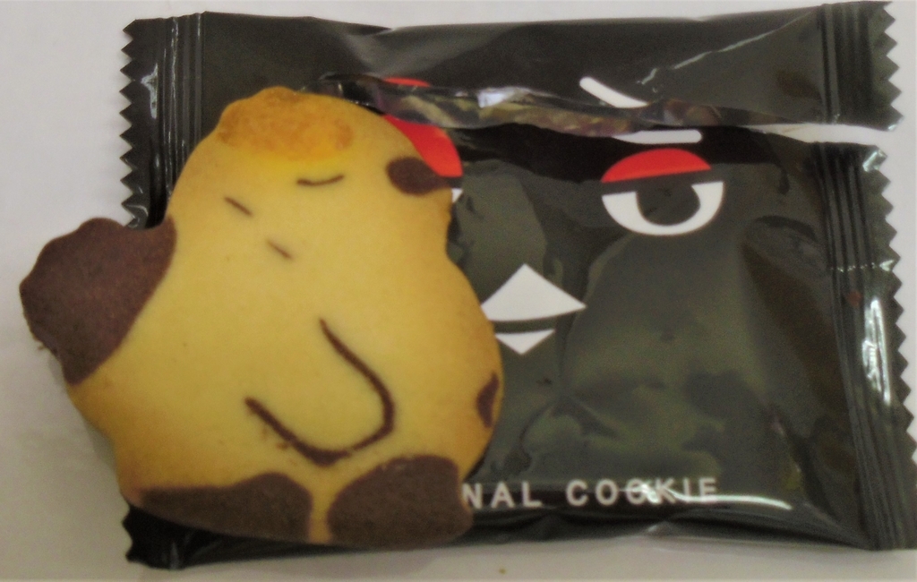 f:id:diet-hatsumo:20181113235942j:plain