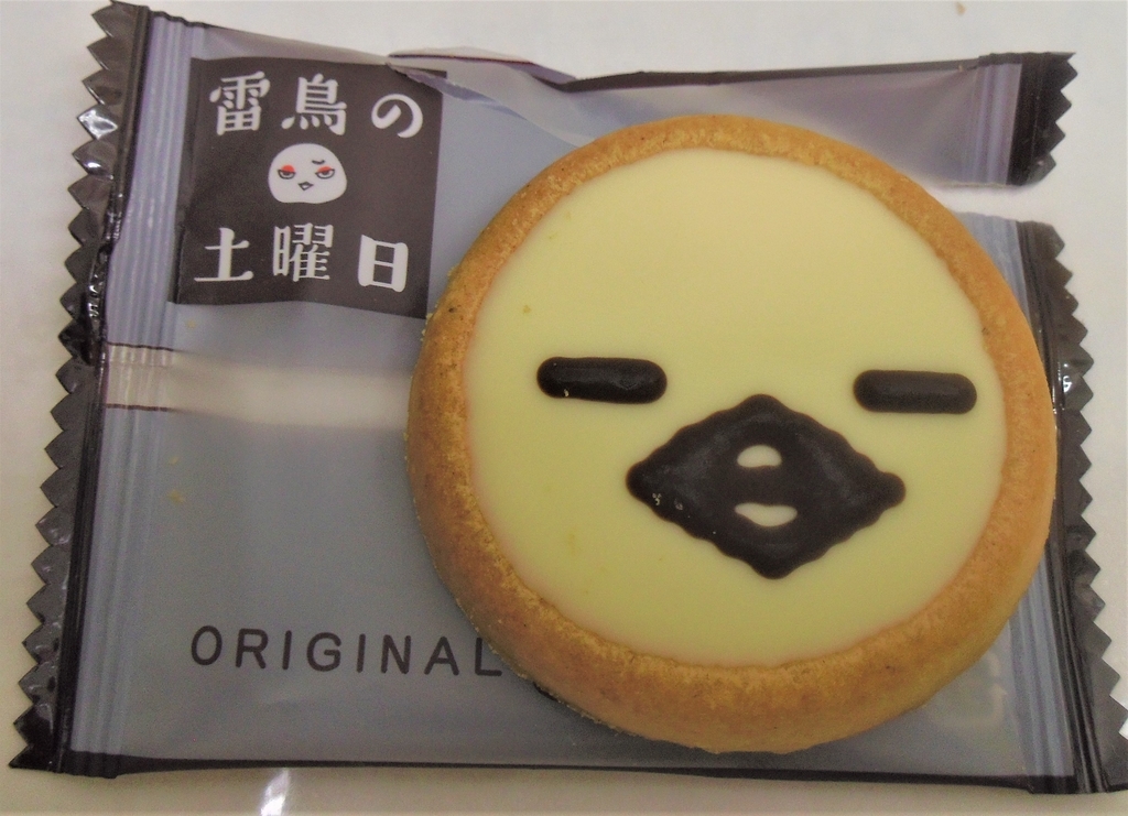 f:id:diet-hatsumo:20181114000041j:plain