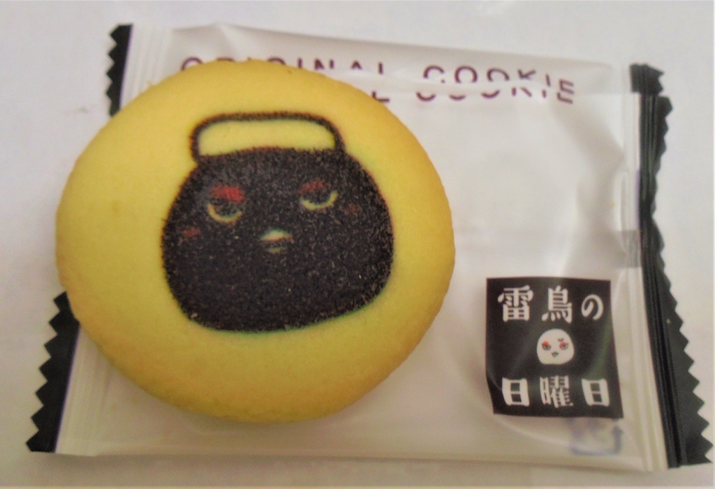 f:id:diet-hatsumo:20181114000153j:plain