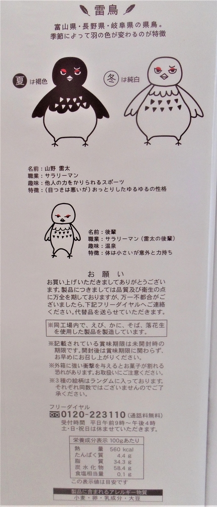 f:id:diet-hatsumo:20181114000905j:plain