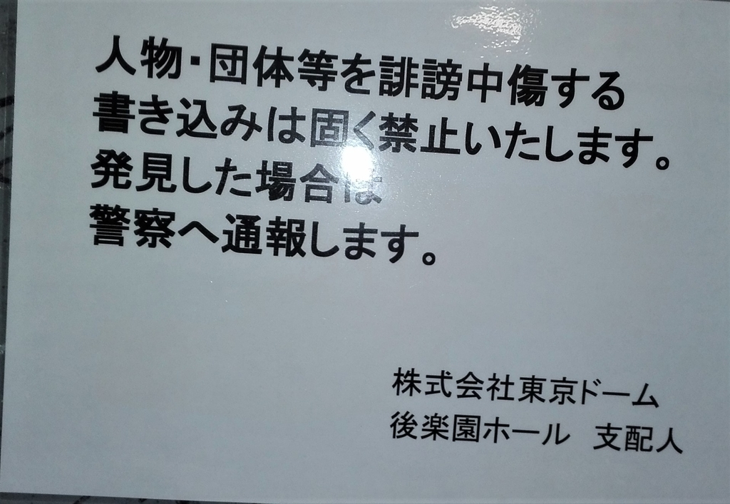 f:id:diet-hatsumo:20181115224906j:plain
