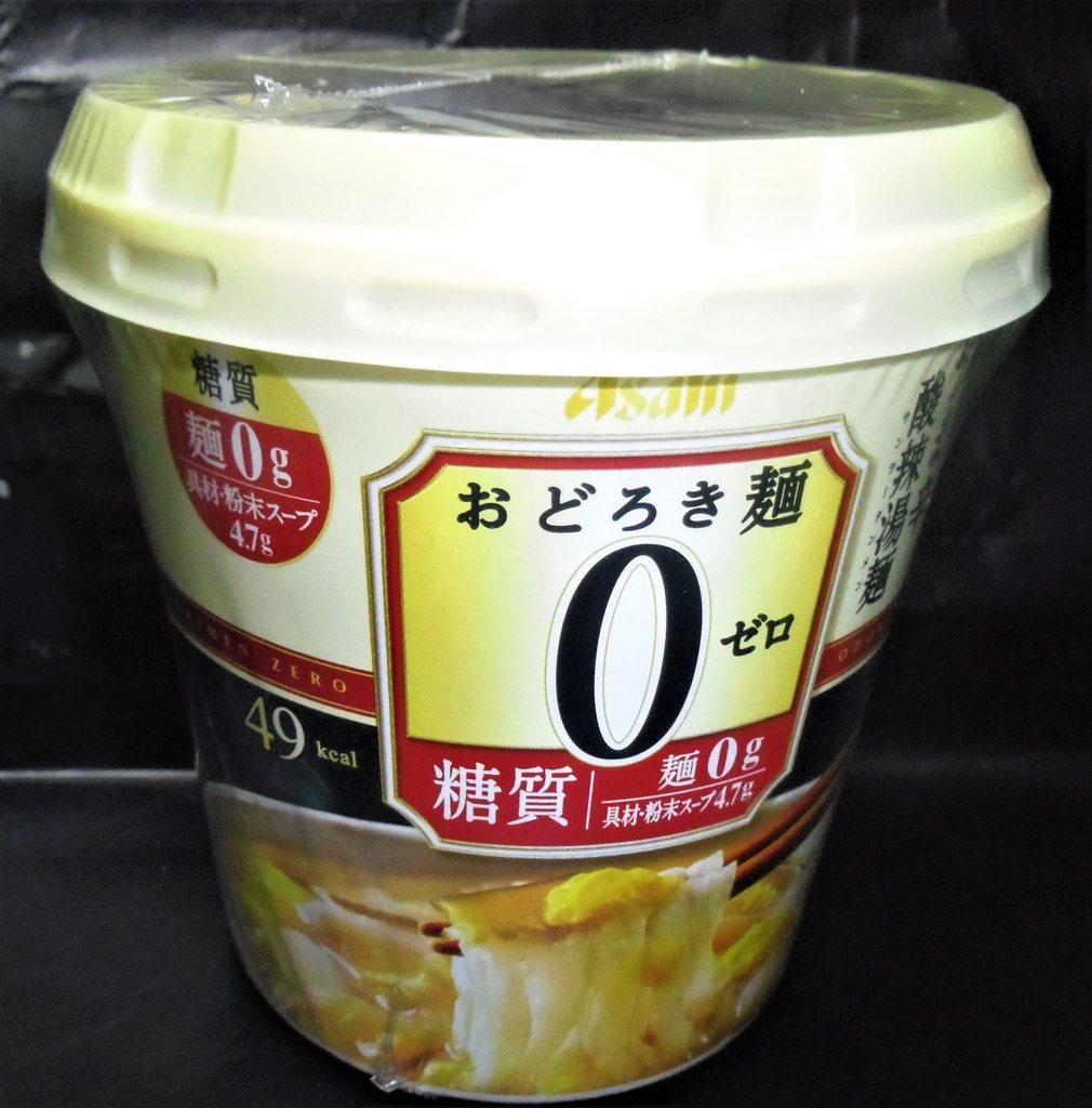 f:id:diet-hatsumo:20181207223835j:plain f:id:diet-hatsumo:20181207223835j:plain