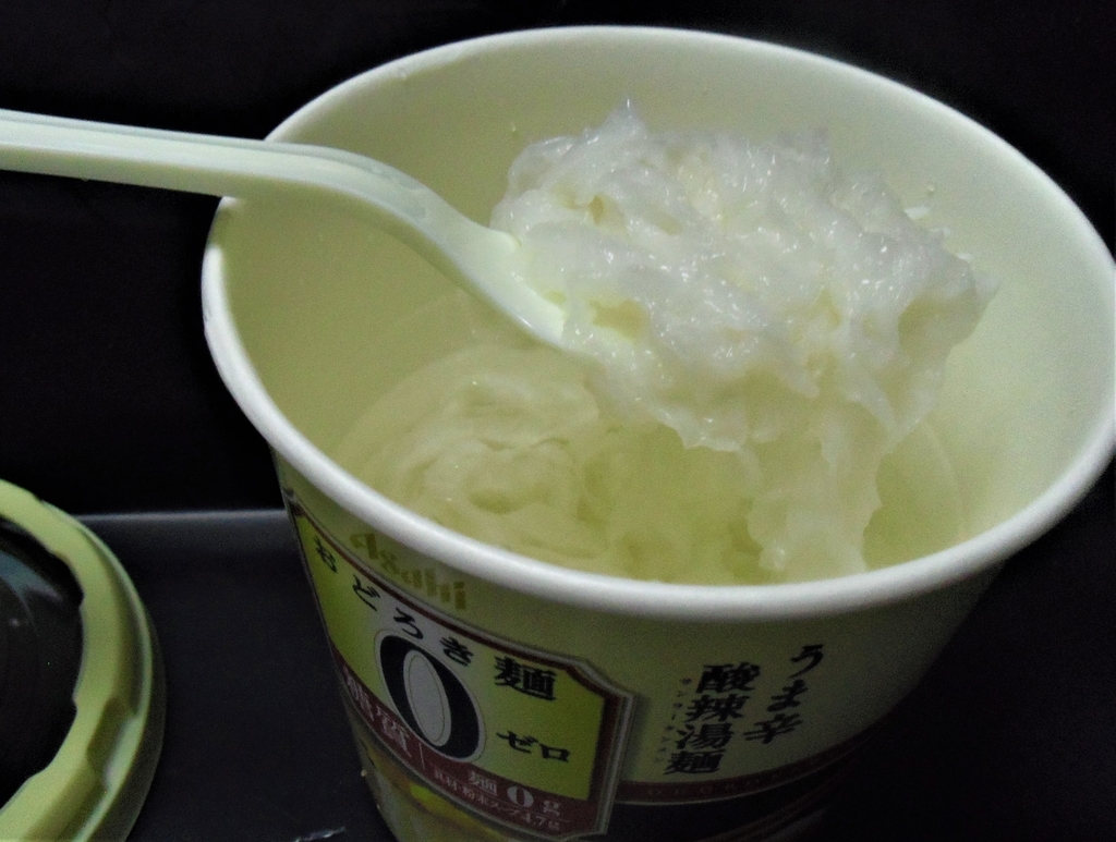 f:id:diet-hatsumo:20181207224259j:plain f:id:diet-hatsumo:20181207224259j:plain