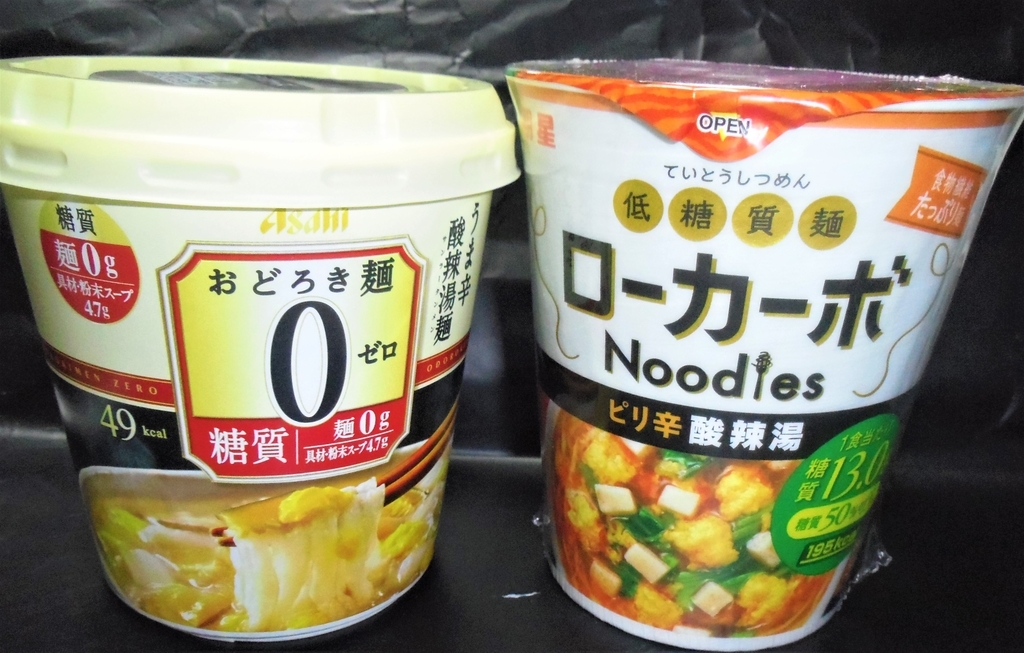 f:id:diet-hatsumo:20181207225629j:plain f:id:diet-hatsumo:20181207225629j:plain