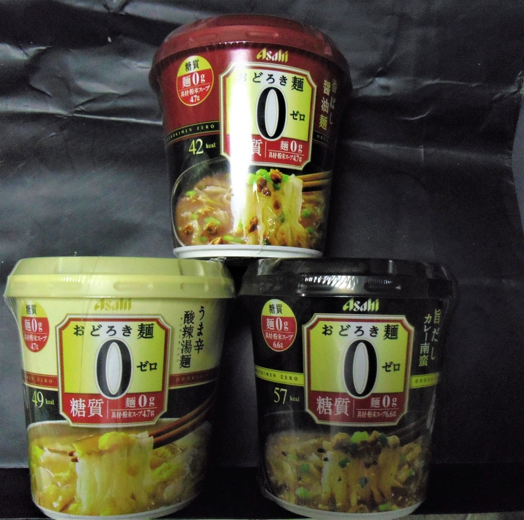 f:id:diet-hatsumo:20181212022042j:plain