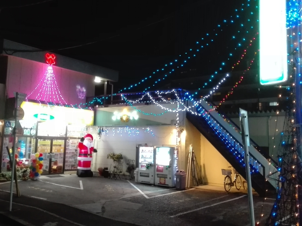 f:id:diet-hatsumo:20181217221229j:plain