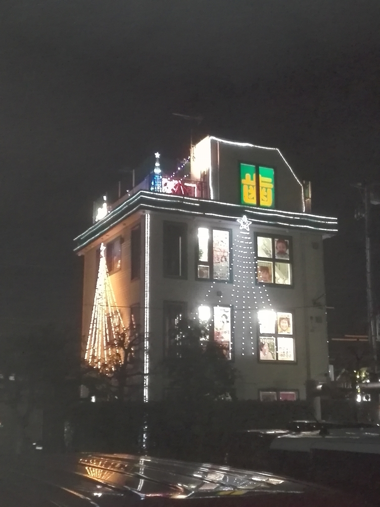 f:id:diet-hatsumo:20181217222758j:plain