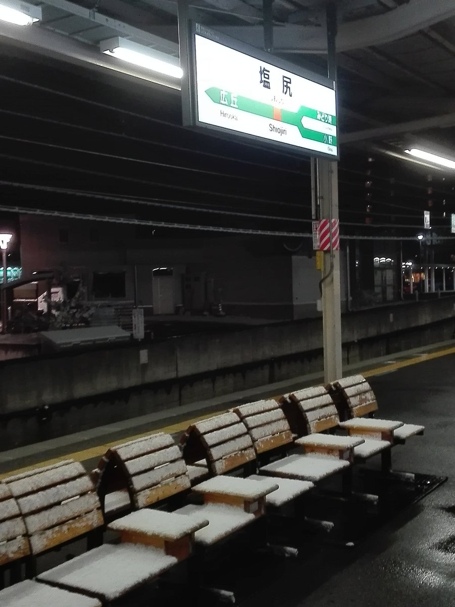 f:id:diet-hatsumo:20190408223211j:plain