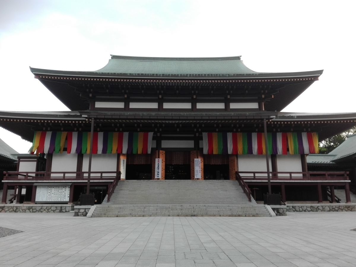 成田山新勝寺　大本堂