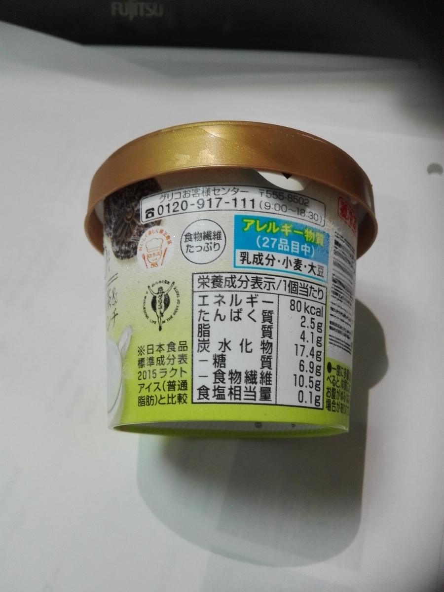 f:id:diet-hatsumo:20190619011538j:plain
