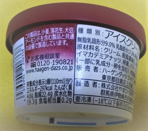 f:id:diet-hatsumo:20190622034155j:plain