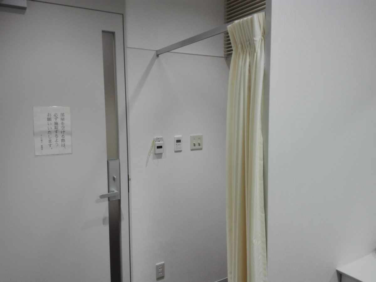 f:id:diet-hatsumo:20190713004827j:plain f:id:diet-hatsumo:20190713004827j:plain