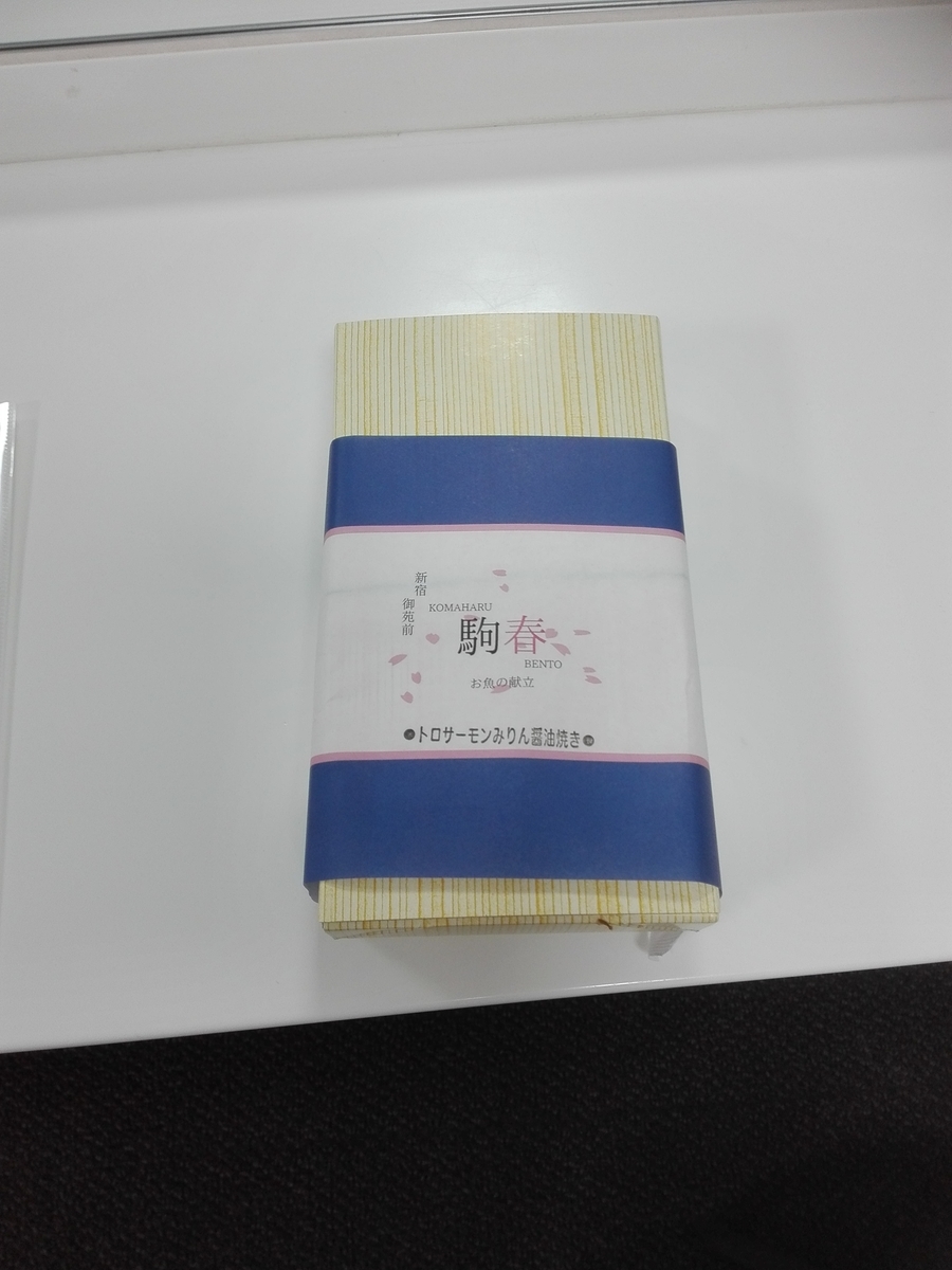 f:id:diet-hatsumo:20190713005018j:plain f:id:diet-hatsumo:20190713005018j:plain