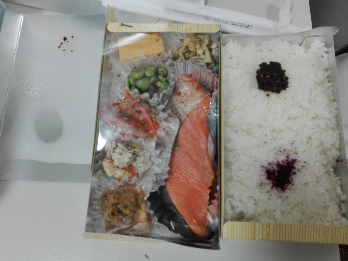 f:id:diet-hatsumo:20190713005052j:plain f:id:diet-hatsumo:20190713005052j:plain