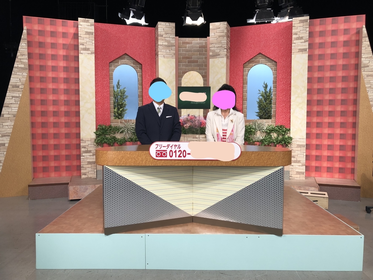 f:id:diet-hatsumo:20190721234801j:plain