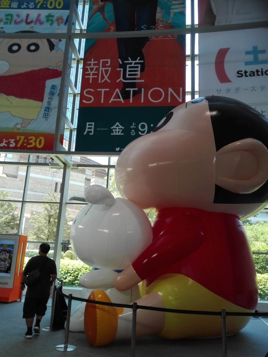 f:id:diet-hatsumo:20190728040104j:plain