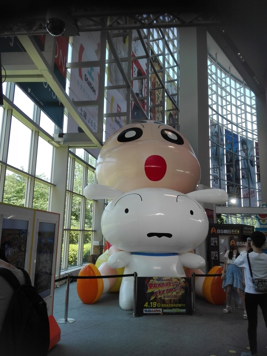 f:id:diet-hatsumo:20190728040124j:plain