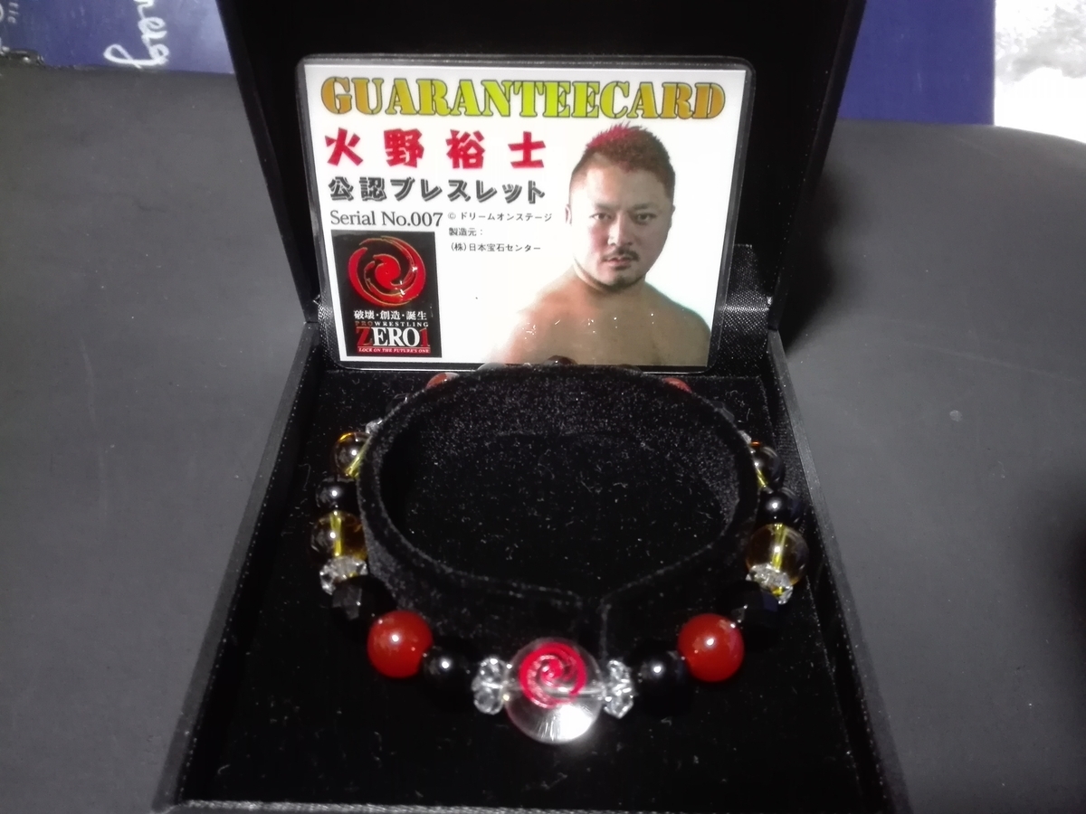 f:id:diet-hatsumo:20190925021409j:plain f:id:diet-hatsumo:20190925021409j:plain