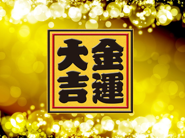 f:id:diet-hatsumo:20191214233315j:plain f:id:diet-hatsumo:20191214233315j:plain