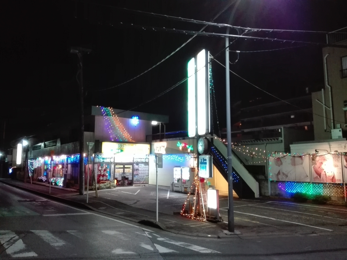 f:id:diet-hatsumo:20191224002343j:plain f:id:diet-hatsumo:20191224002343j:plain