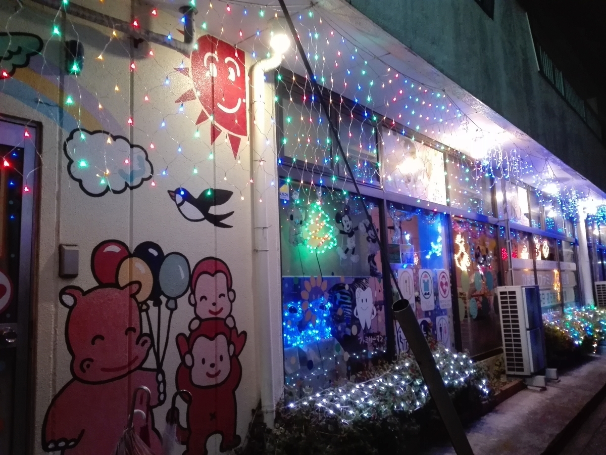 f:id:diet-hatsumo:20191224002639j:plain f:id:diet-hatsumo:20191224002639j:plain
