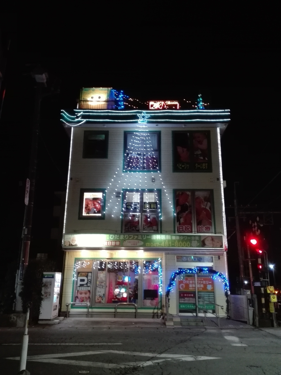 f:id:diet-hatsumo:20191224003352j:plain f:id:diet-hatsumo:20191224003352j:plain