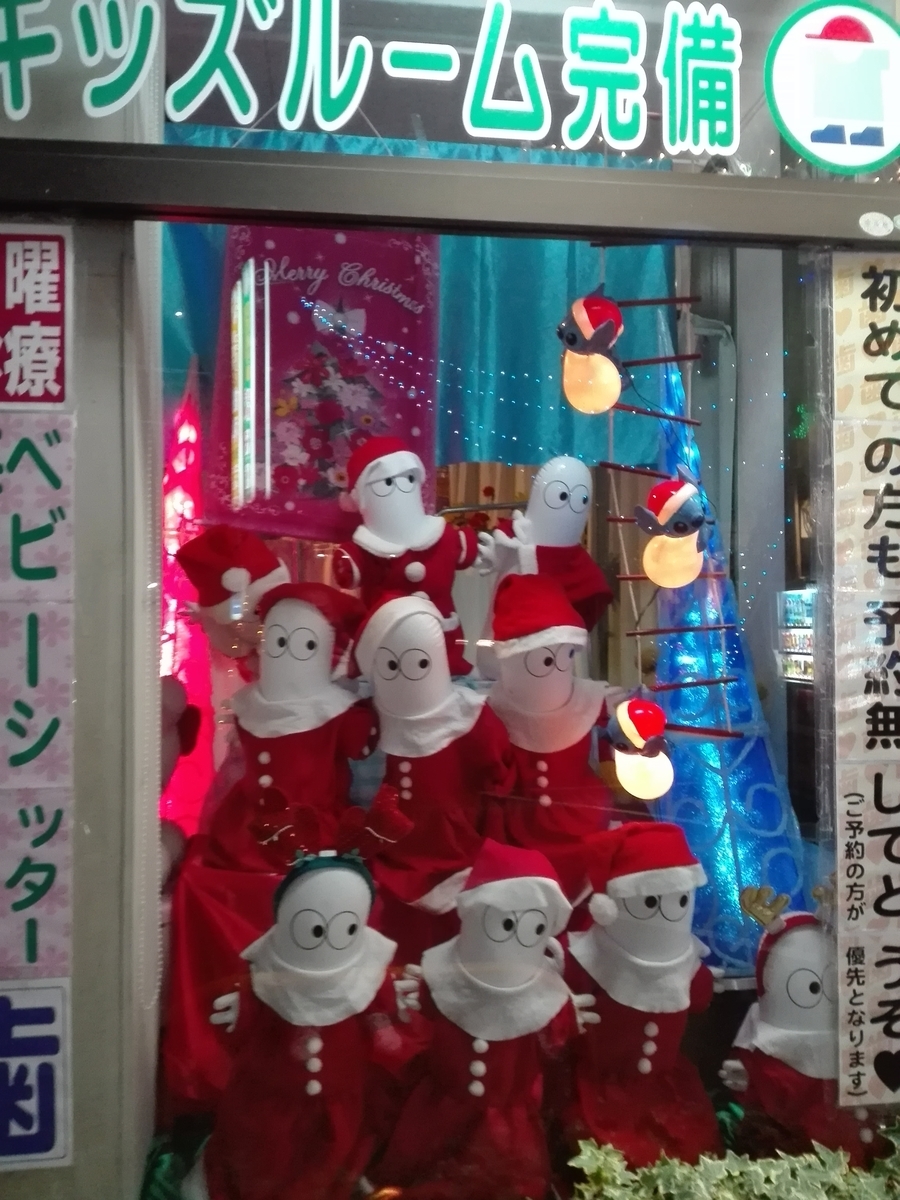 f:id:diet-hatsumo:20191224004004j:plain f:id:diet-hatsumo:20191224004004j:plain