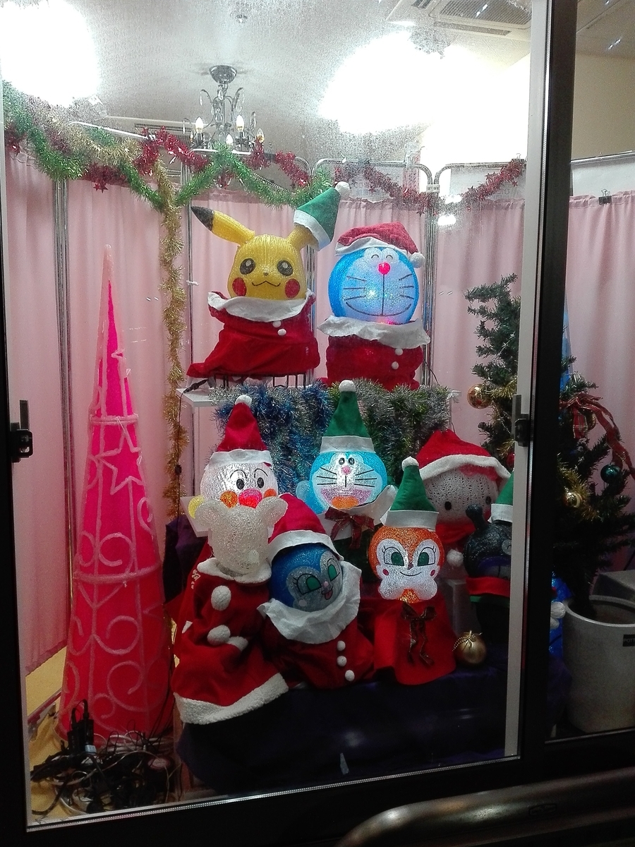 f:id:diet-hatsumo:20191224004038j:plain f:id:diet-hatsumo:20191224004038j:plain