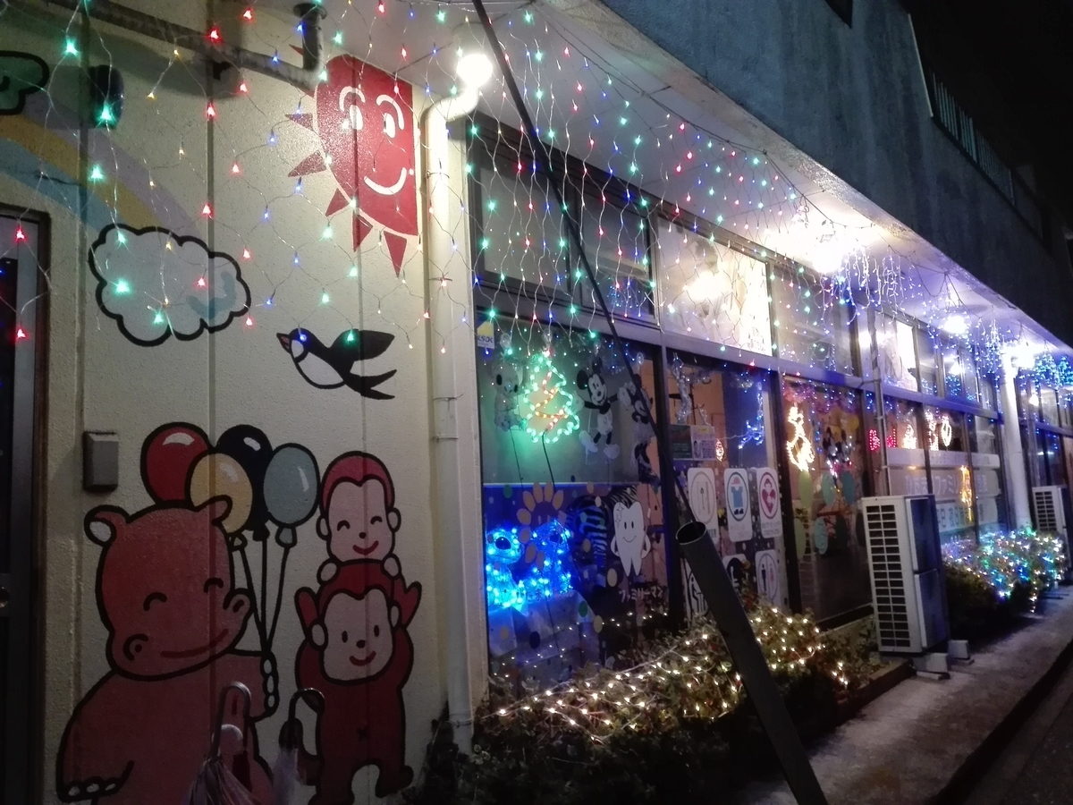 f:id:diet-hatsumo:20200112003612j:plain f:id:diet-hatsumo:20200112003612j:plain