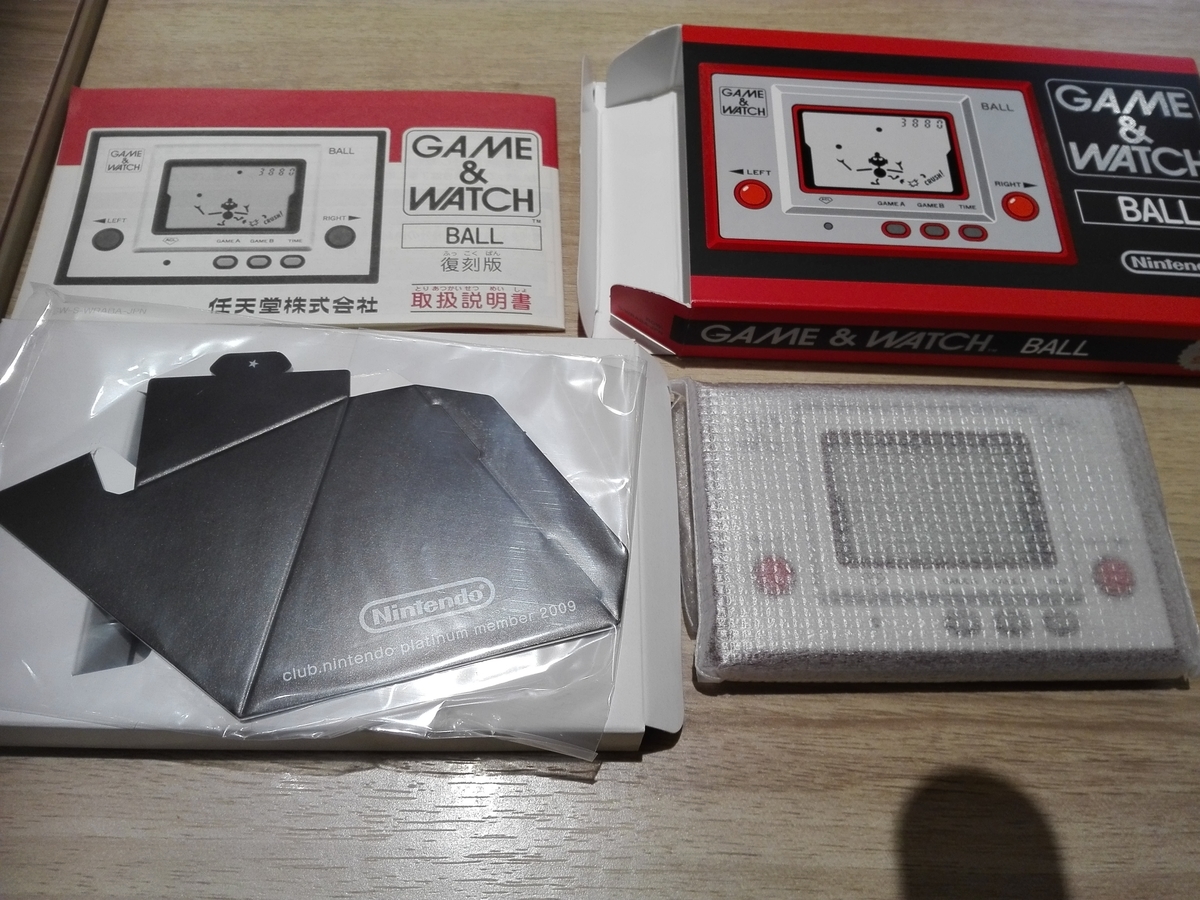 f:id:diet-hatsumo:20200131003535j:plain