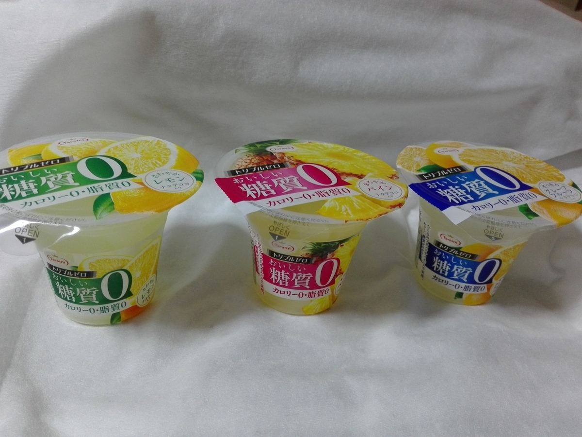 f:id:diet-hatsumo:20200315214324j:plain