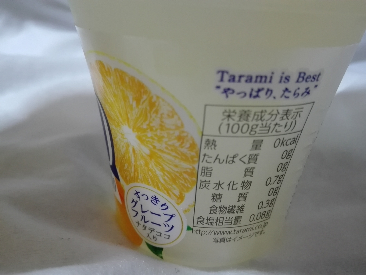 f:id:diet-hatsumo:20200315214509j:plain