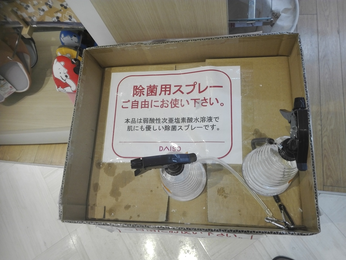 f:id:diet-hatsumo:20200426025737j:plain f:id:diet-hatsumo:20200426025737j:plain