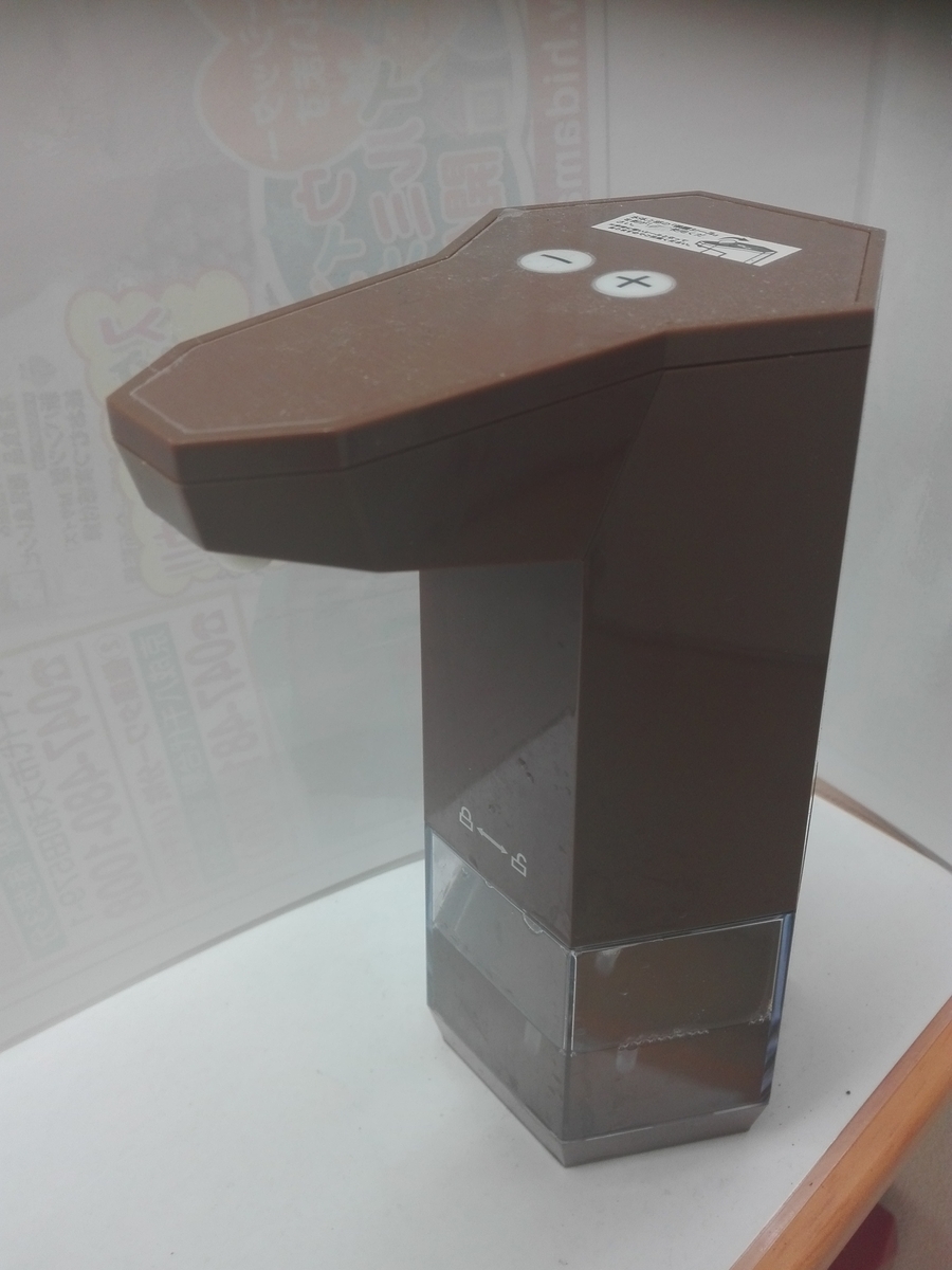 f:id:diet-hatsumo:20200501000059j:plain