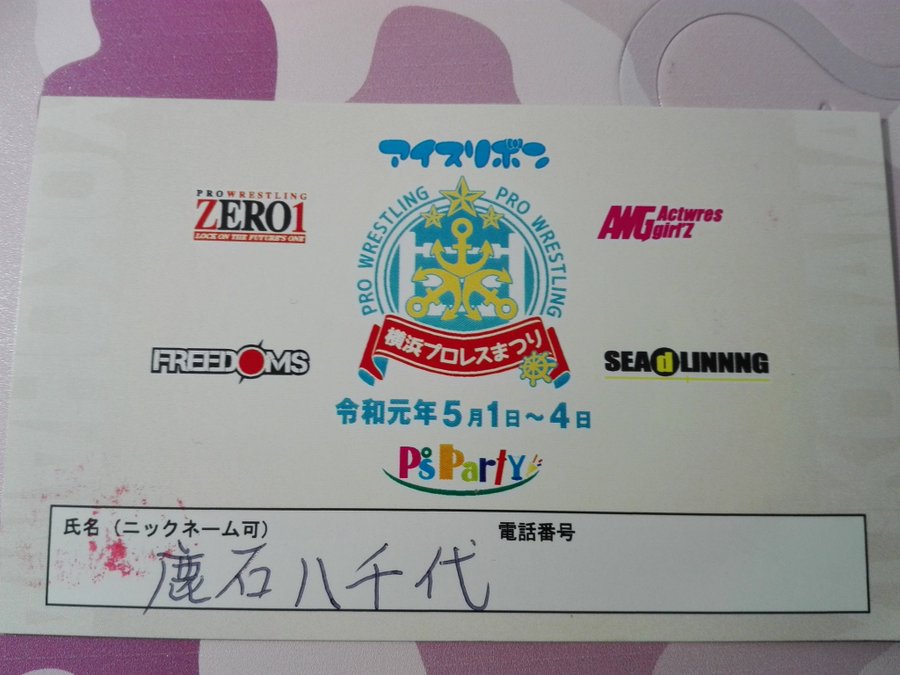 f:id:diet-hatsumo:20200505175807j:plain