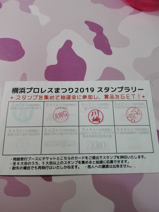 f:id:diet-hatsumo:20200505175830j:plain