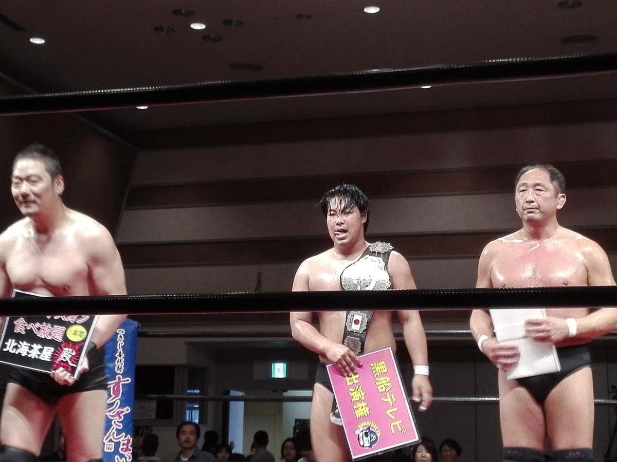 f:id:diet-hatsumo:20200505182723j:plain