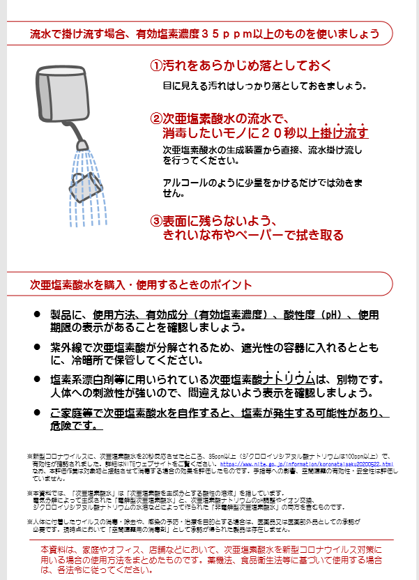 f:id:diet-hatsumo:20200627235529p:plain