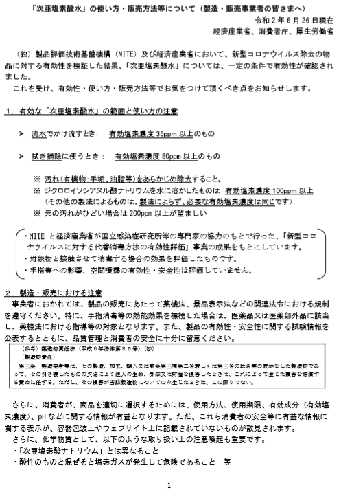 f:id:diet-hatsumo:20200627235920p:plain