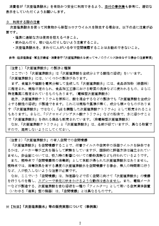 f:id:diet-hatsumo:20200627235945p:plain