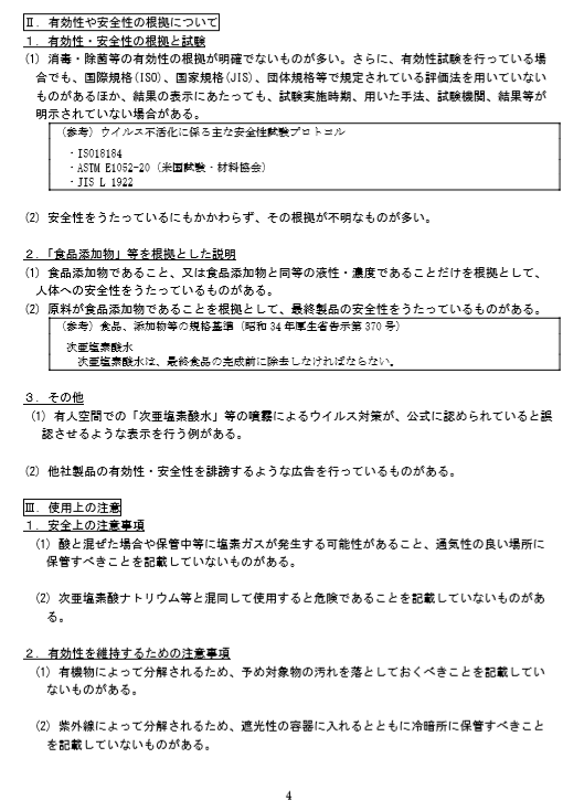 f:id:diet-hatsumo:20200628000009p:plain