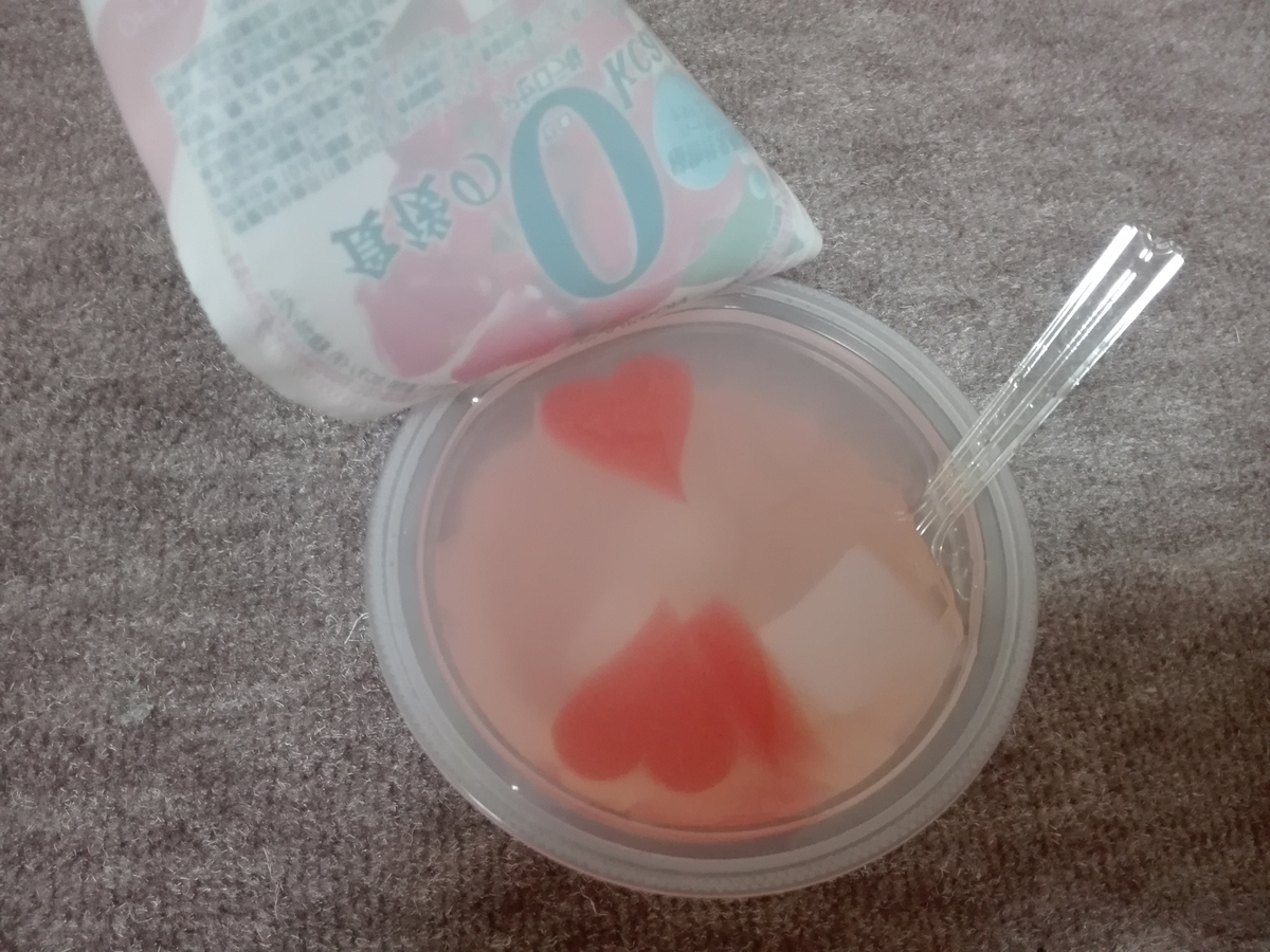 f:id:diet-hatsumo:20200809231639j:plain f:id:diet-hatsumo:20200809231639j:plain