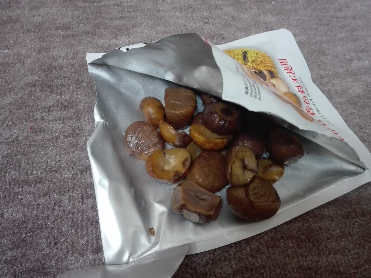 f:id:diet-hatsumo:20200813231734j:plain