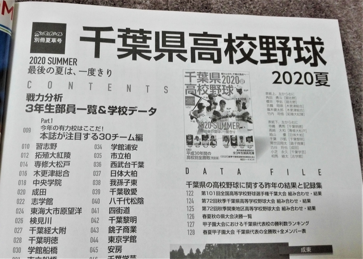 f:id:diet-hatsumo:20200816023305j:plain f:id:diet-hatsumo:20200816023305j:plain
