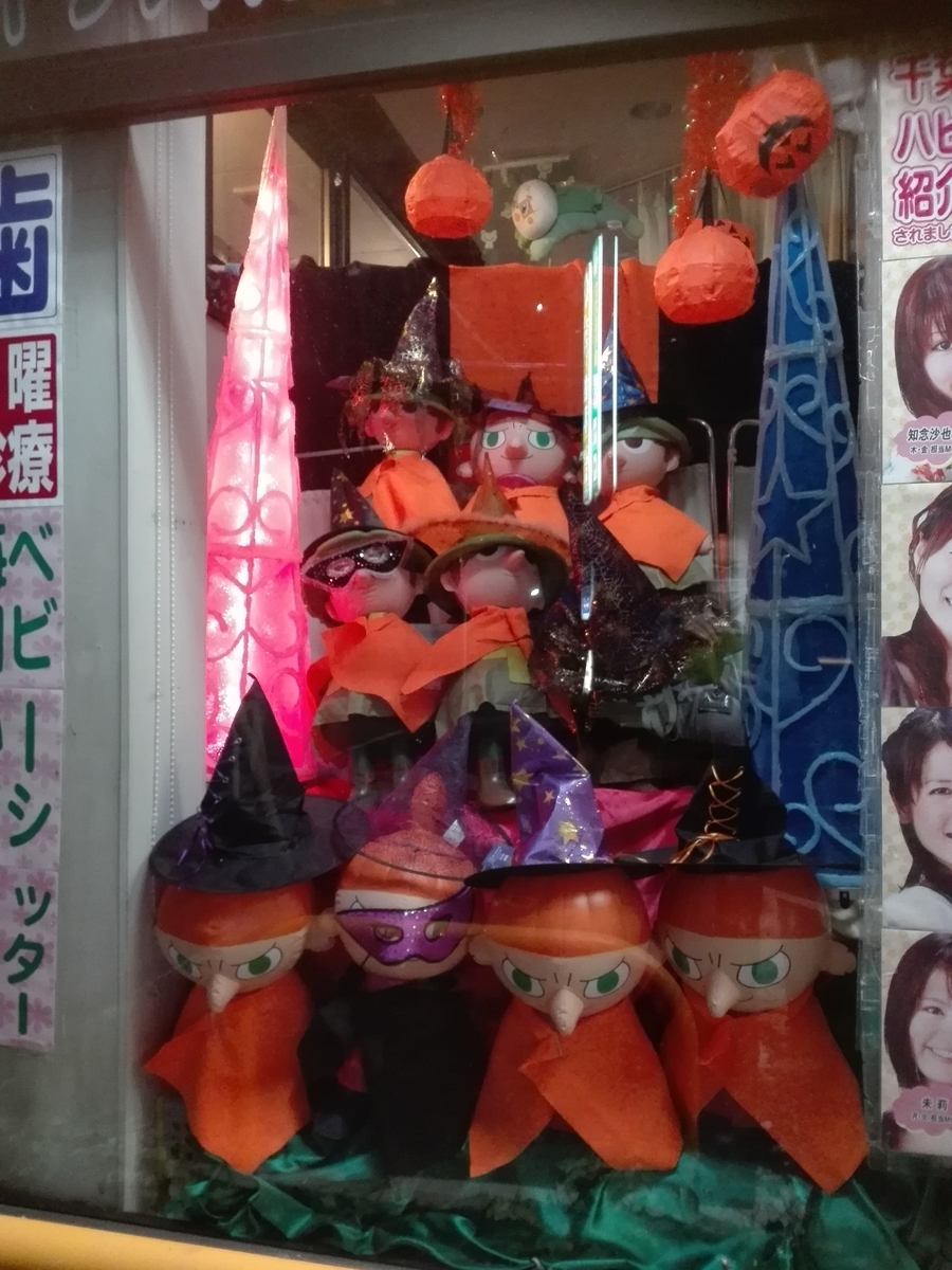f:id:diet-hatsumo:20201016205443j:plain