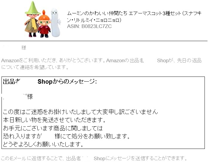 f:id:diet-hatsumo:20201023105040j:plain